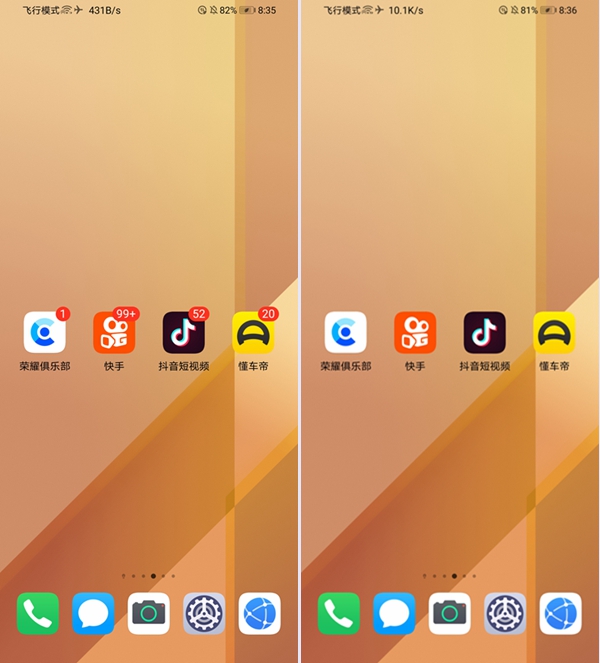 Screenshot_20210520_083554_com.huawei.android.launcher.jpg
