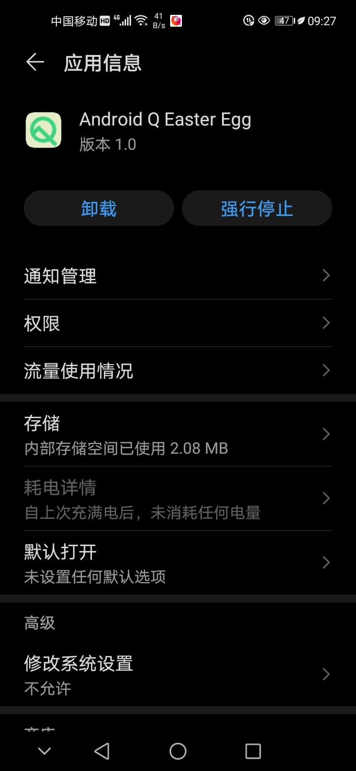 Screenshot_20210520_092744_com.android.settings.jpg