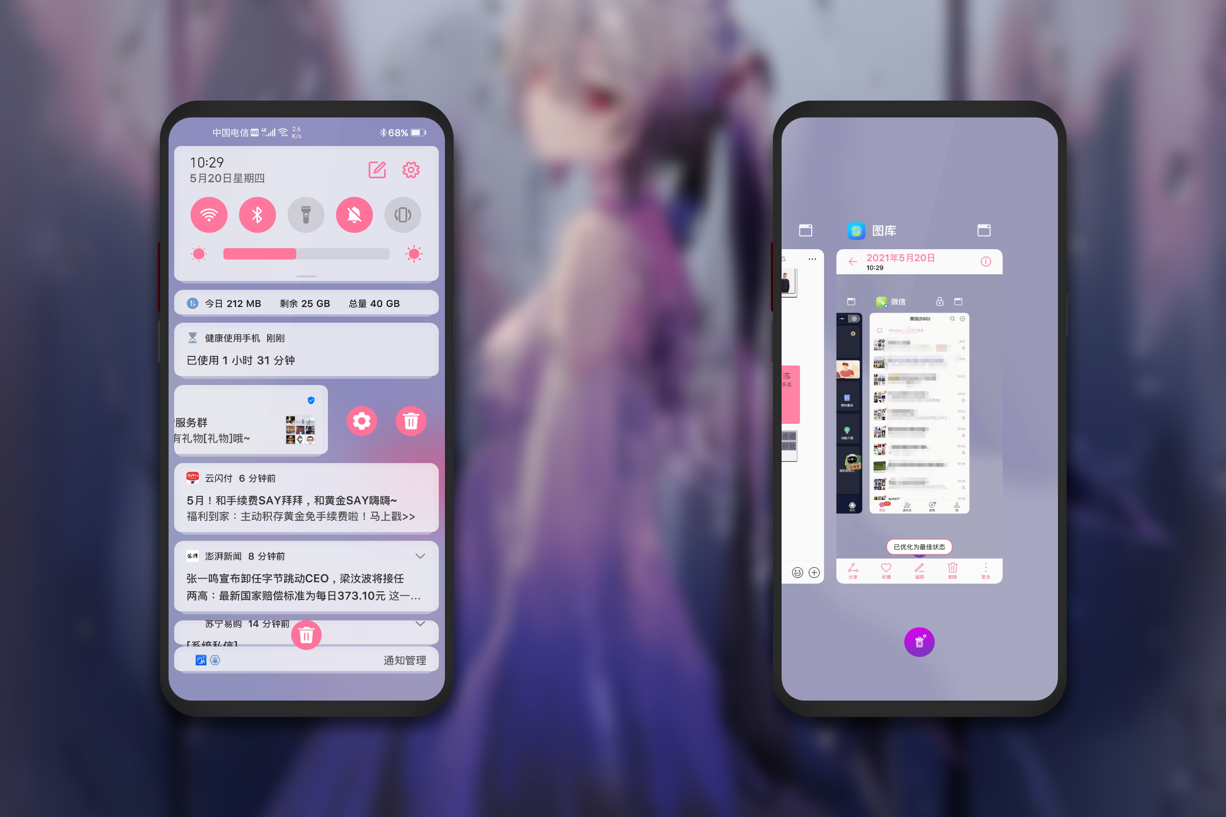 HiShoot_20210520_103707.png