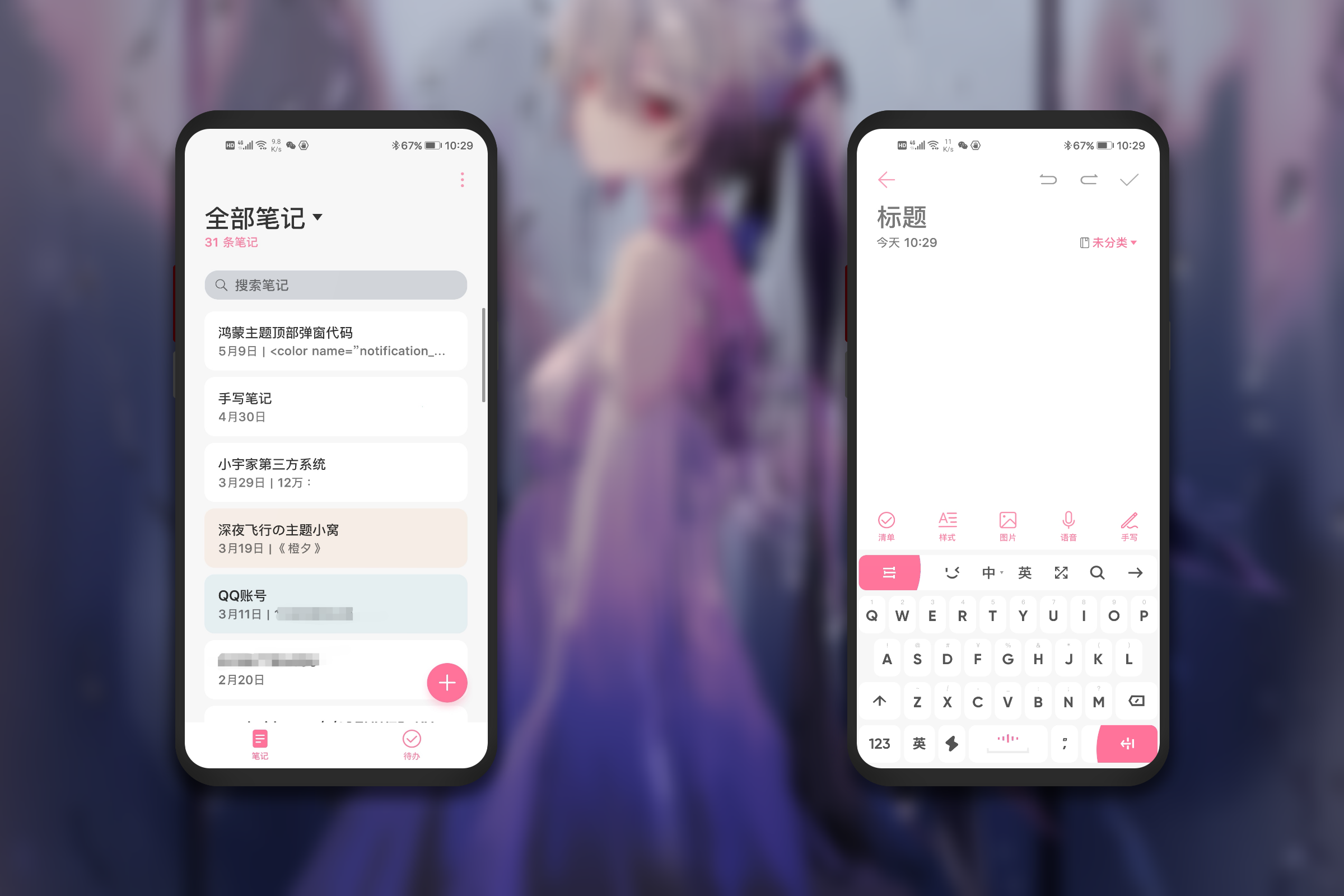 HiShoot_20210520_103808.png