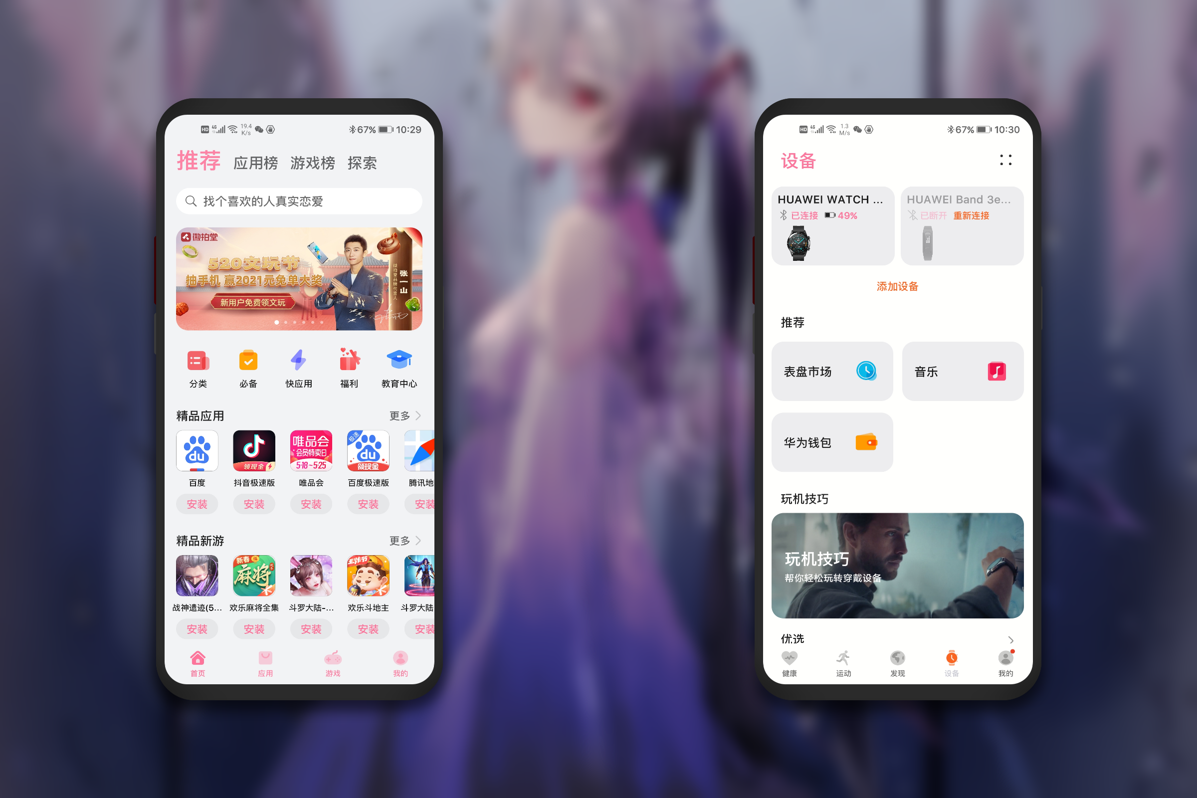 HiShoot_20210520_103859.png