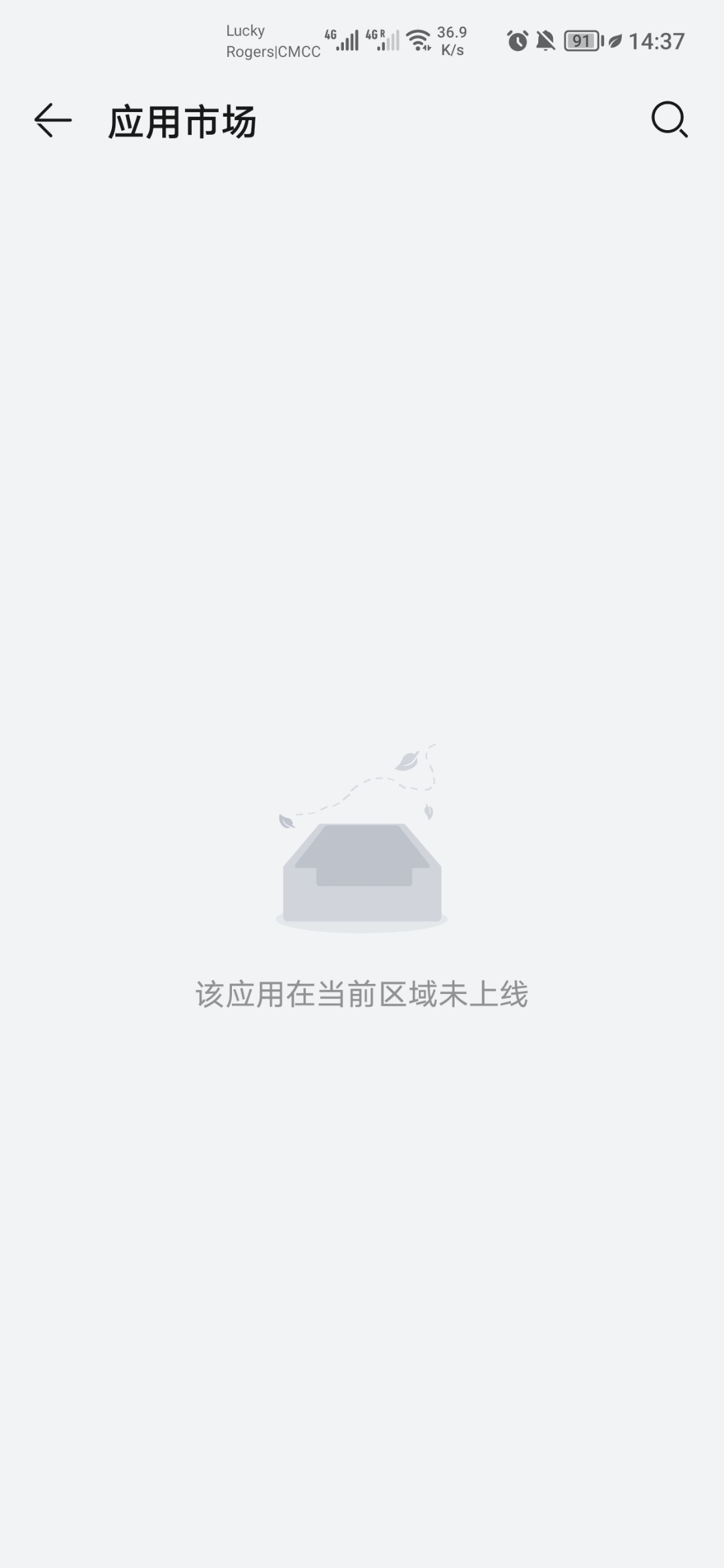 Screenshot_20210520_143720.jpg