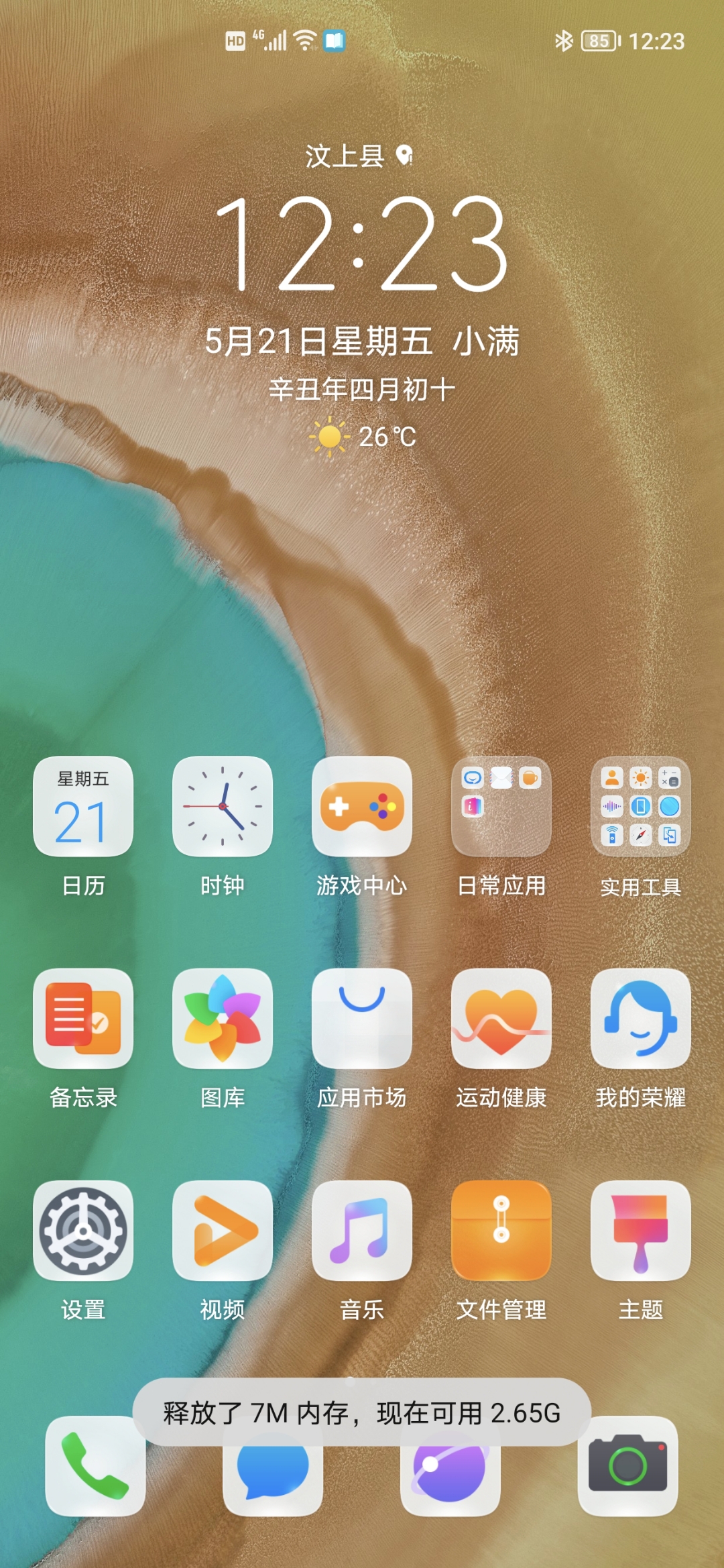 Screenshot_20210521_122345.jpg