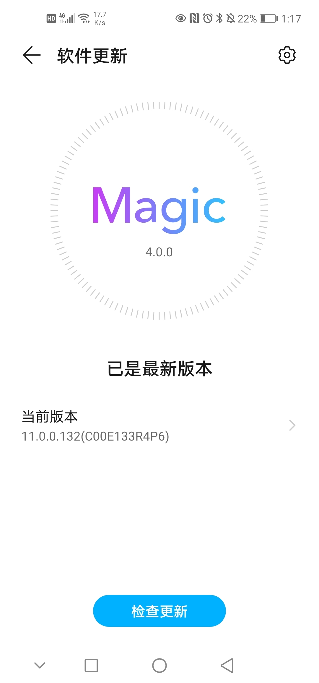 Screenshot_20210521_131735_com.huawei.android.hwouc.jpg