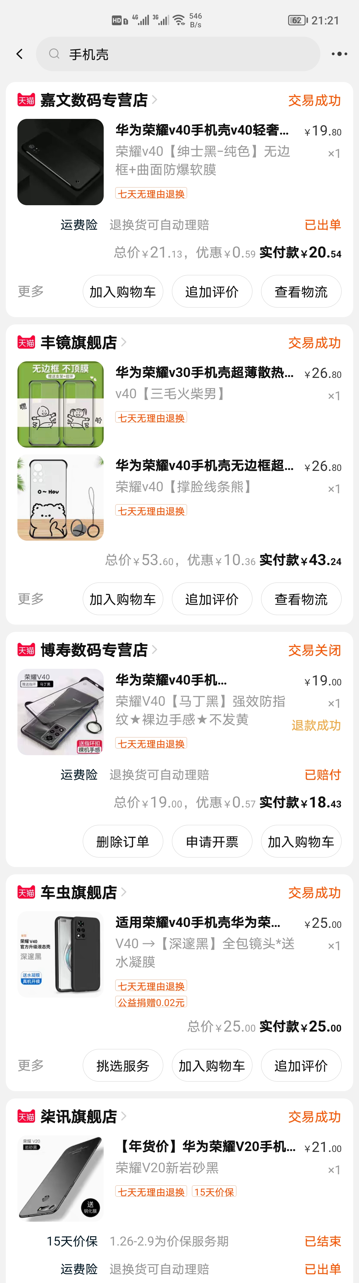 Screenshot_20210521_212139.jpg