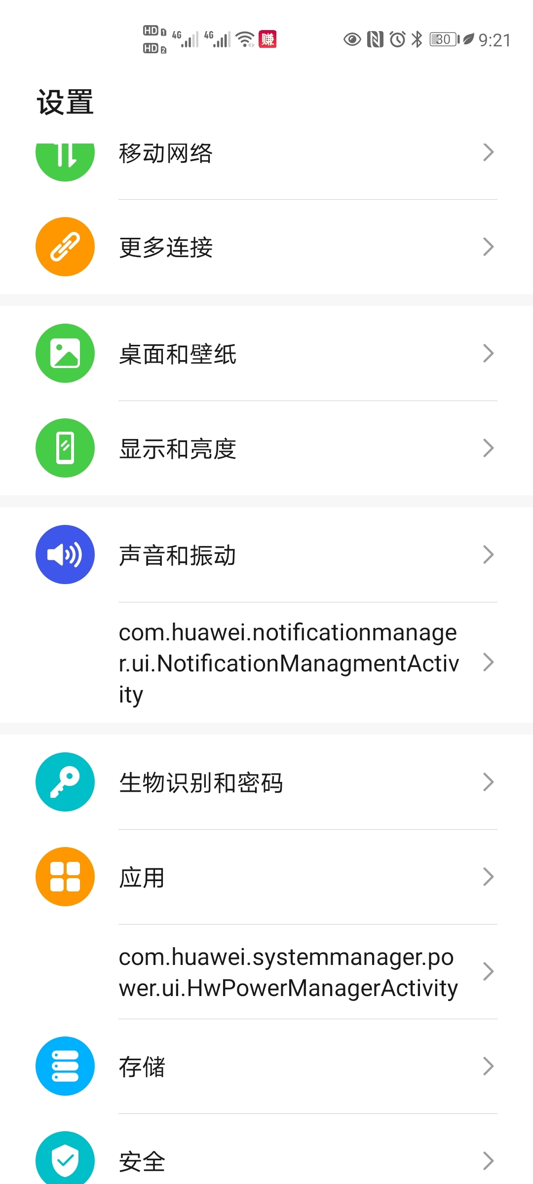 Screenshot_20210521_212114_com.android.settings.jpg