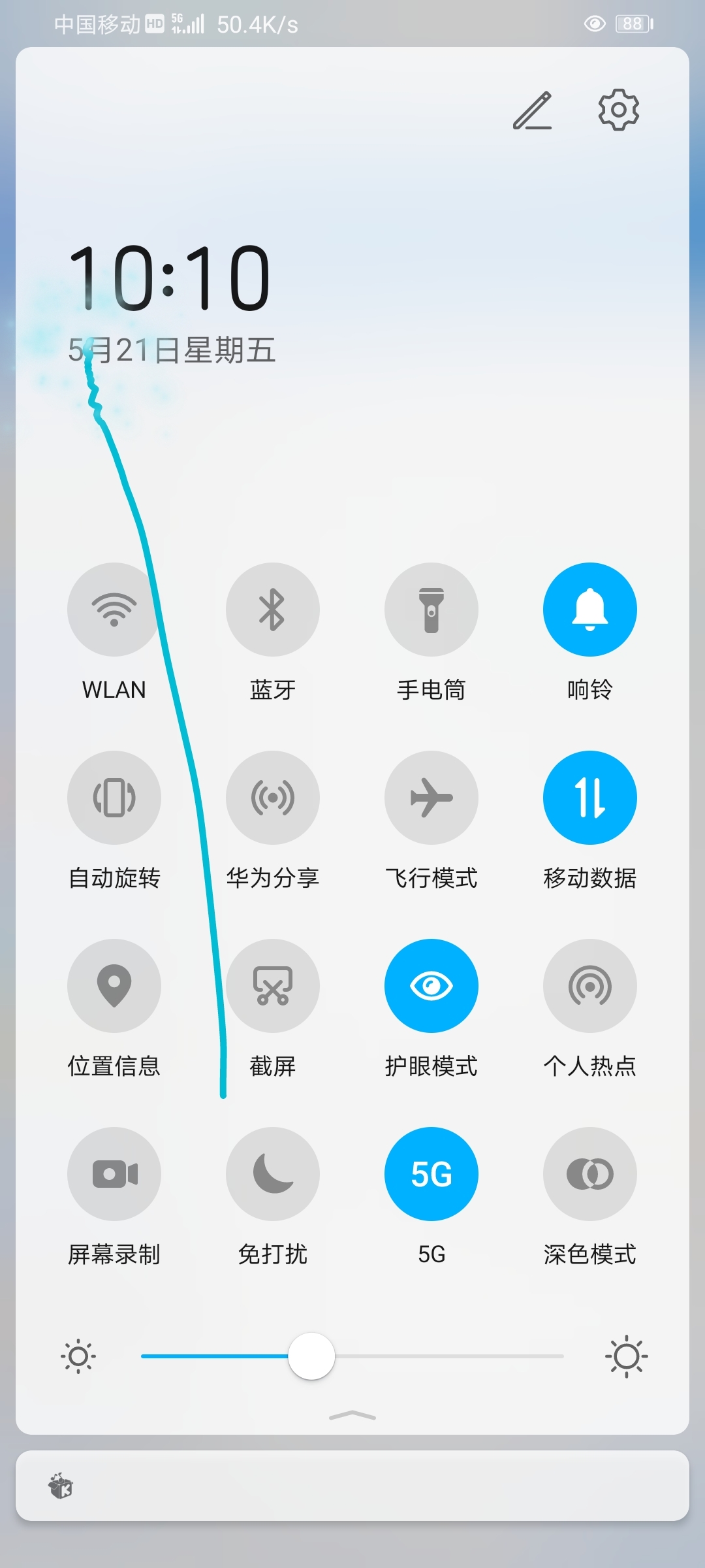 Screenshot_20210521_221055_com.eg.android.AlipayGphone.jpg