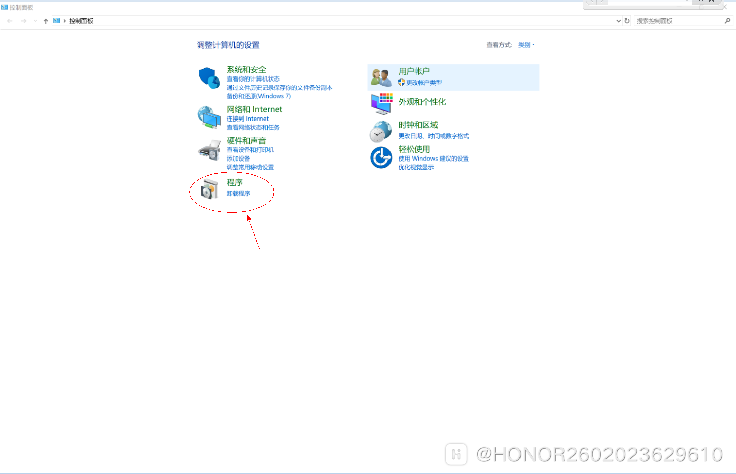 使用第三方软件进行语音或视频通话时计算机的麦克风无法使用14.png