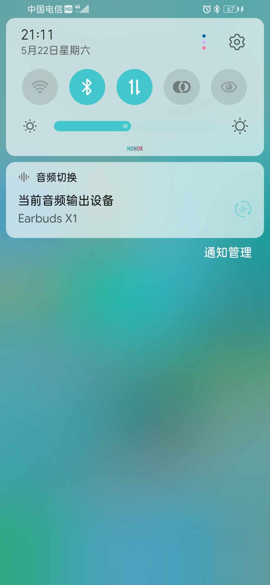 Screenshot_20210522_211102_com.huawei.android.launcher.jpg