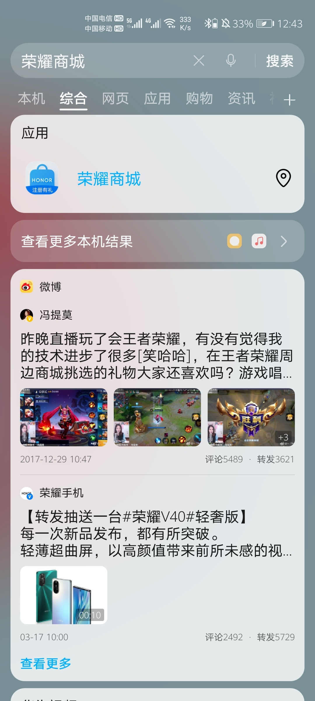Screenshot_20210523_004313_com.huawei.search.jpg