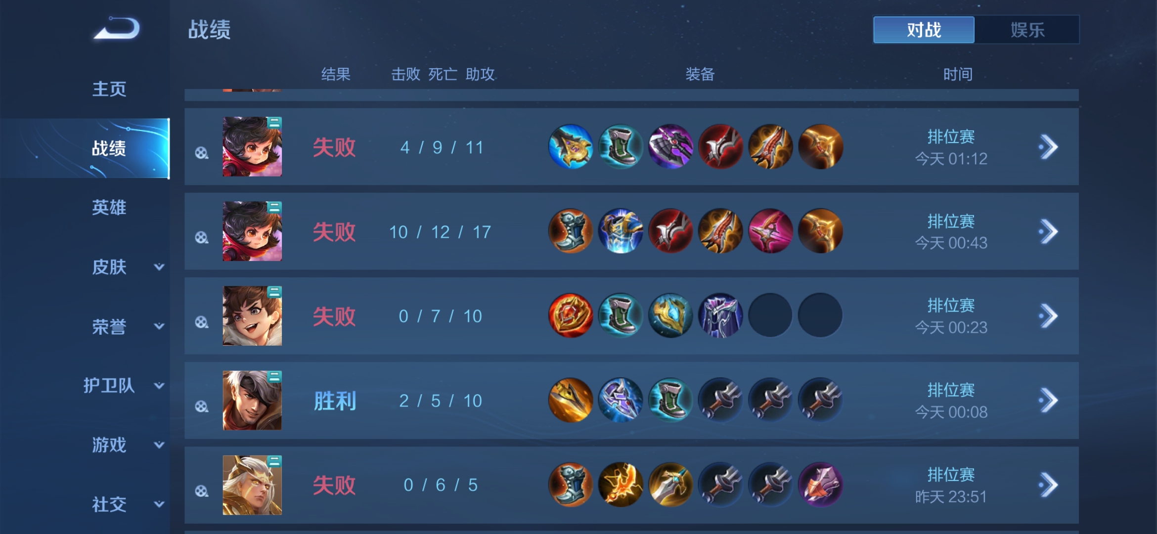 Screenshot_20210506_155549_com.tencent.tmgp.sgame.jpg