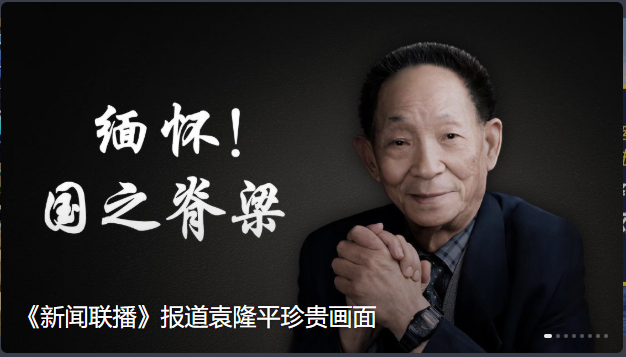 屏幕截图 2021-05-24 061120.png