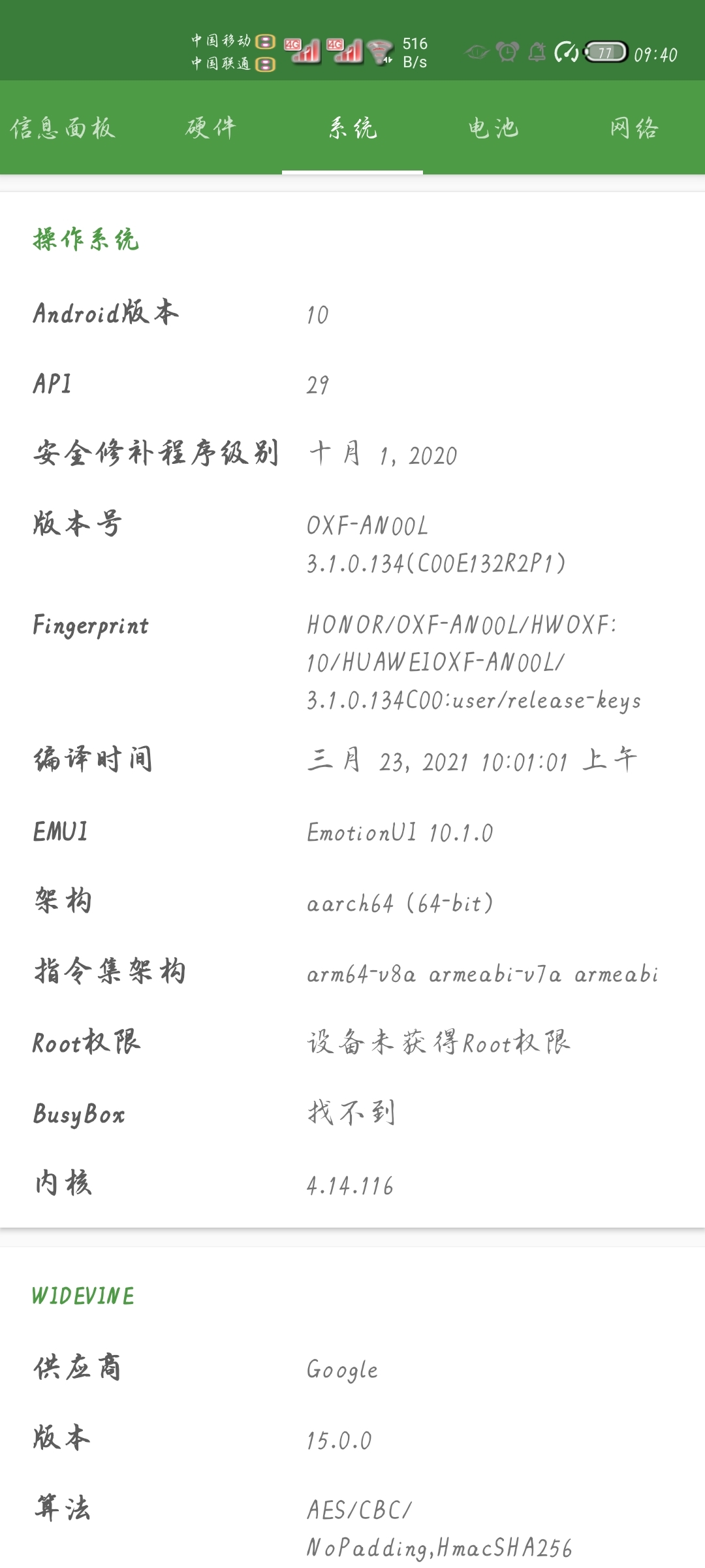 Screenshot_20210524_094032_flar2.devcheck.jpg