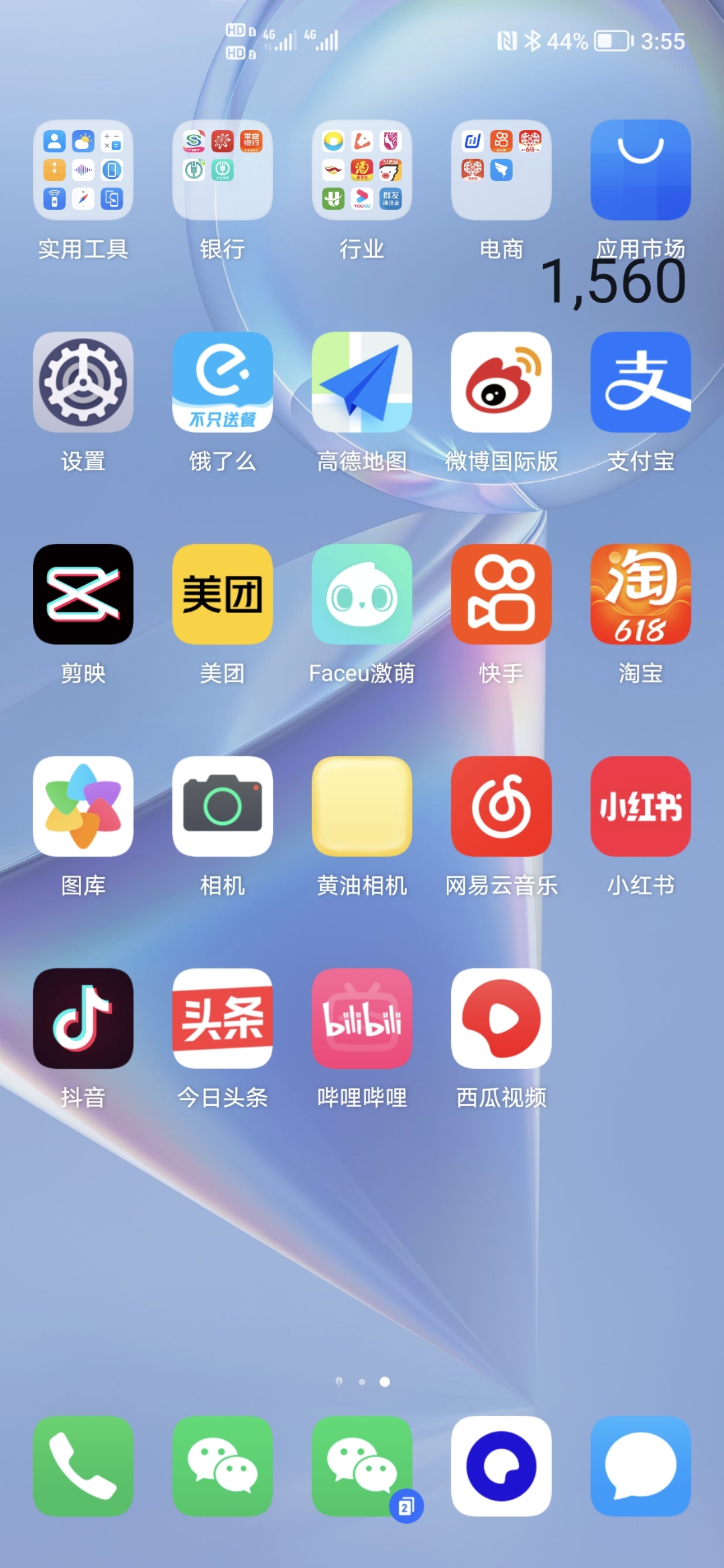 Screenshot_20210524_155536.jpg