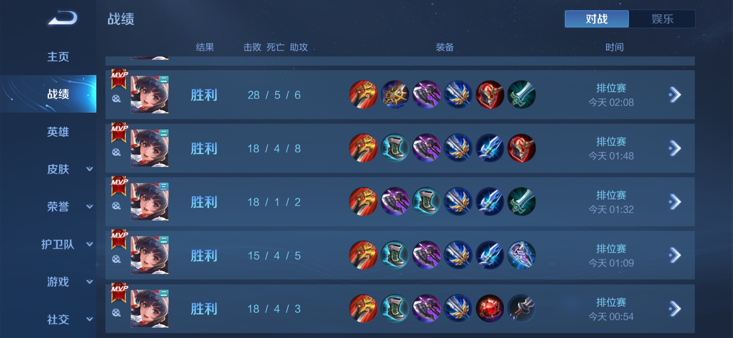 Screenshot_20210515_041907_com.tencent.tmgp.sgame.jpg