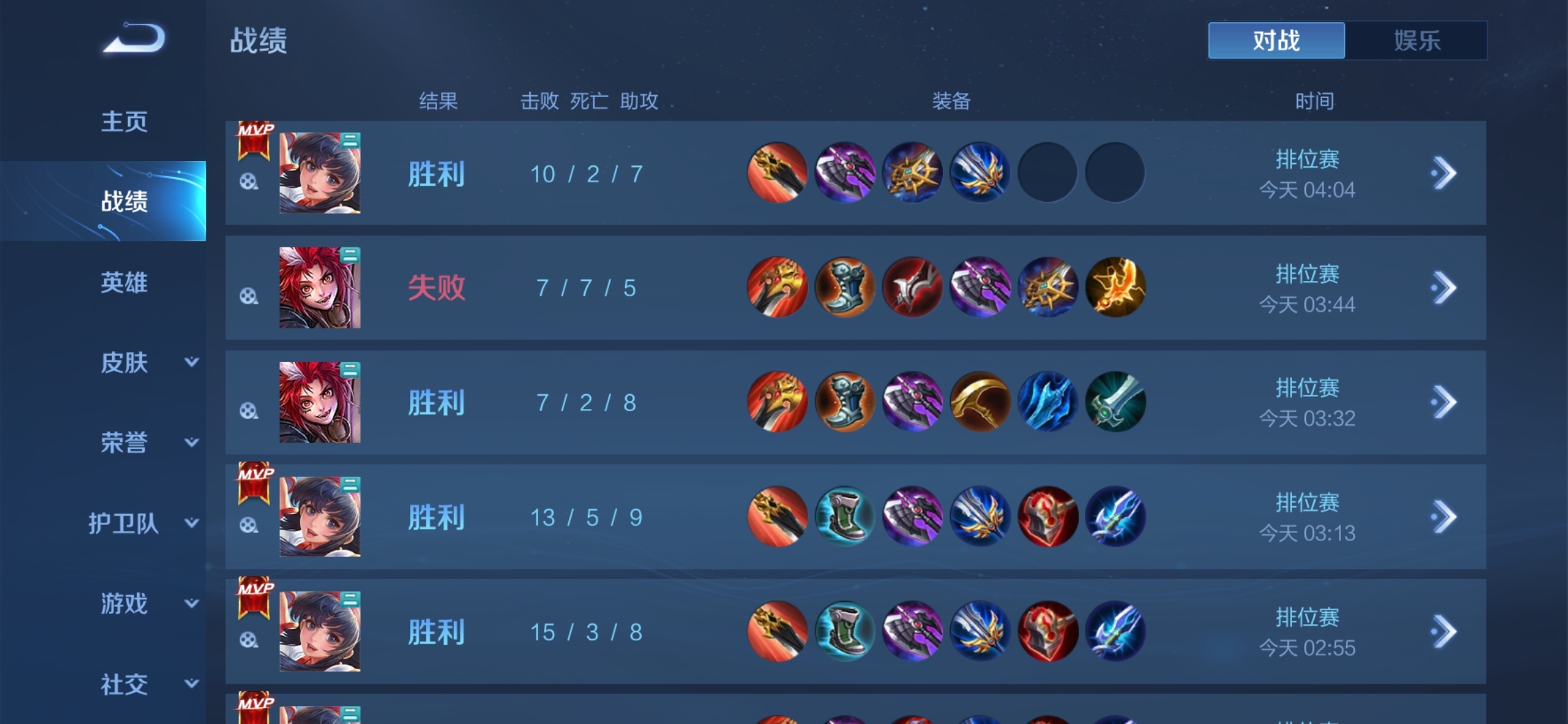 Screenshot_20210515_041903_com.tencent.tmgp.sgame.jpg