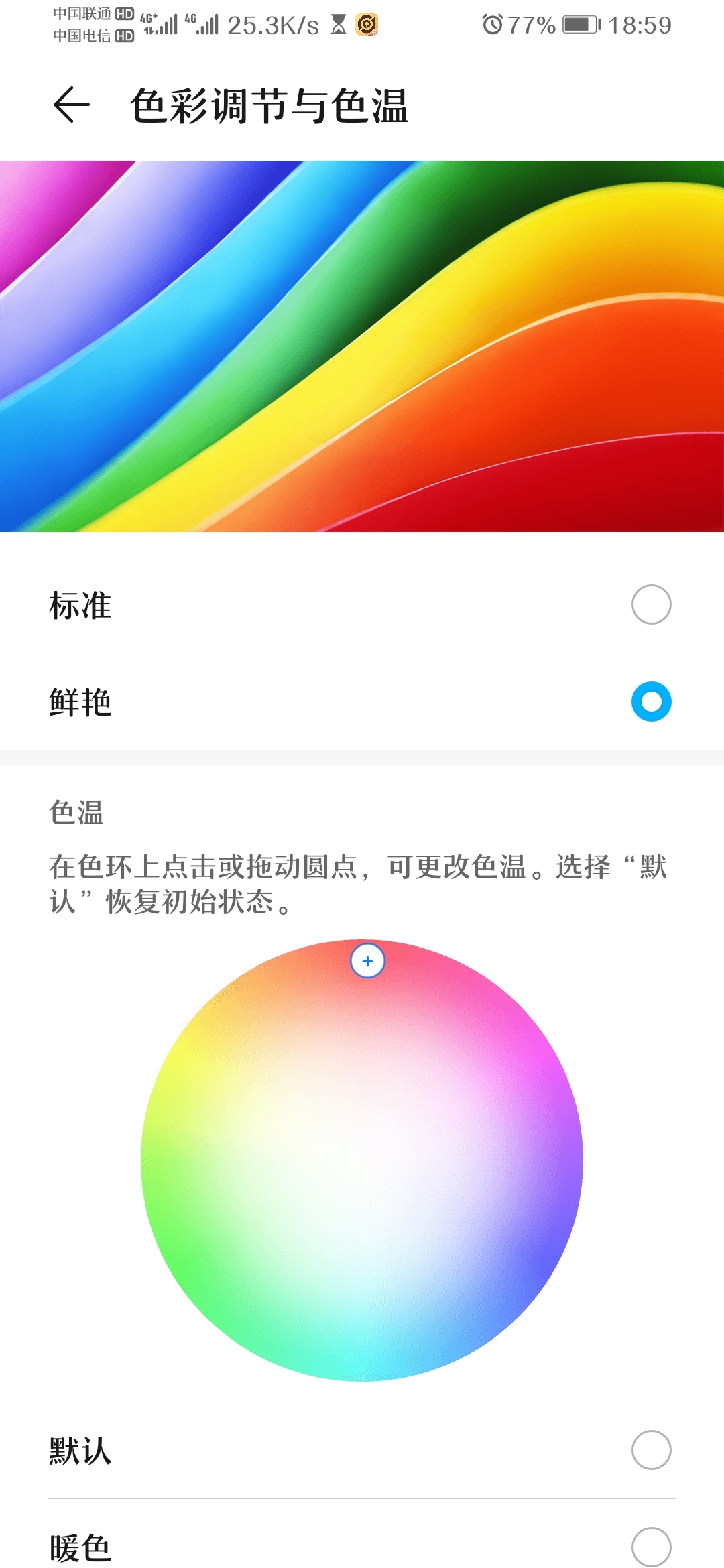 Screenshot_20210524_185935_com.android.settings.jpg