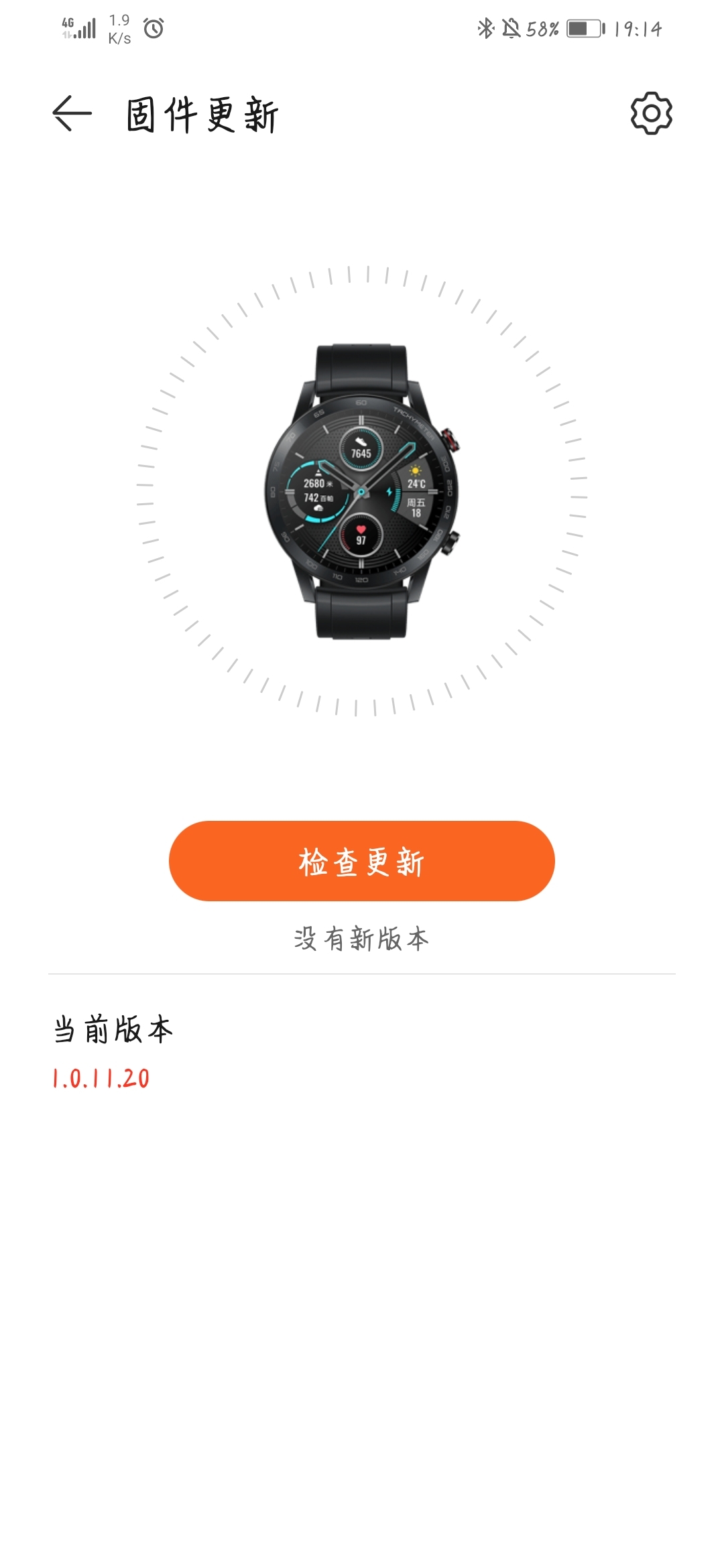 Screenshot_20210524_191400_com.huawei.health.jpg