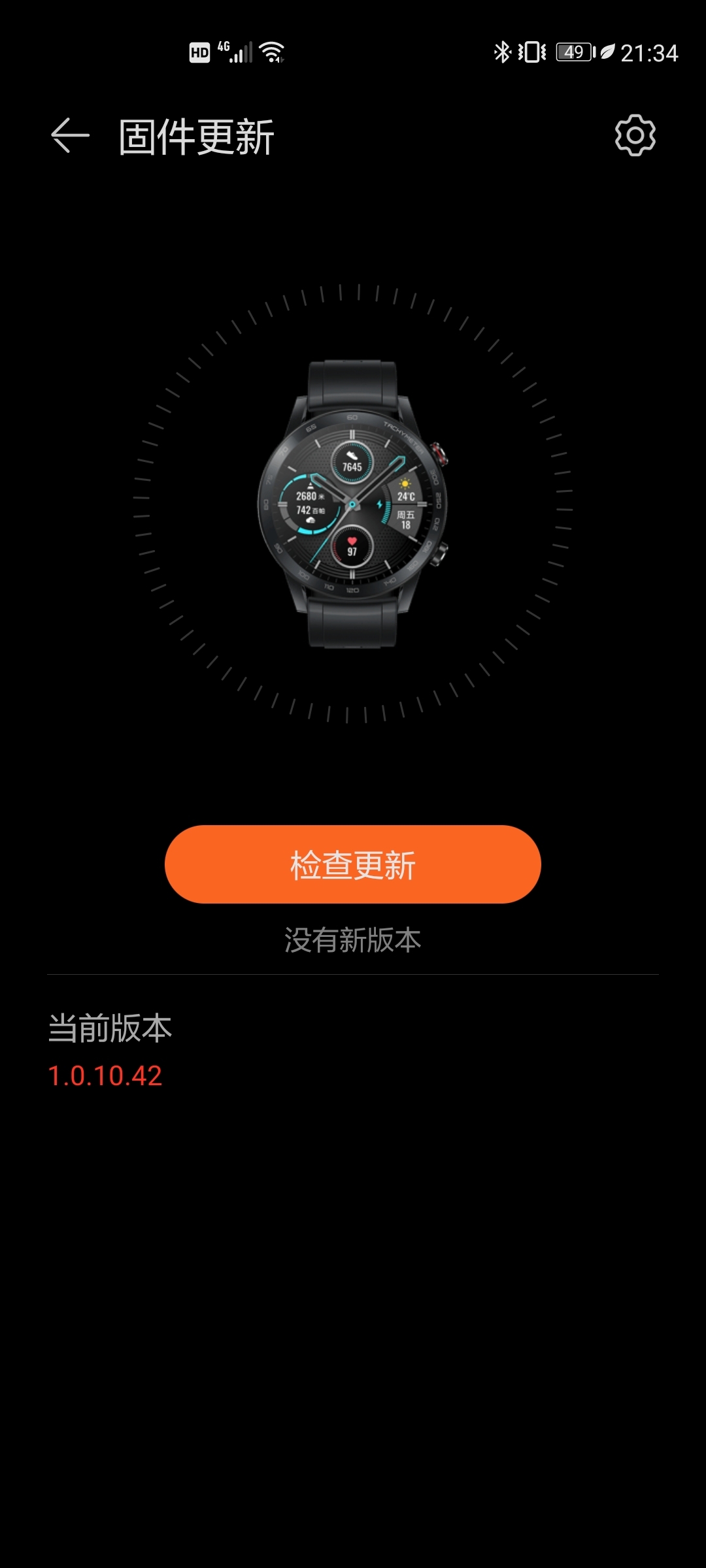 Screenshot_20210524_213414_com.huawei.health.jpg