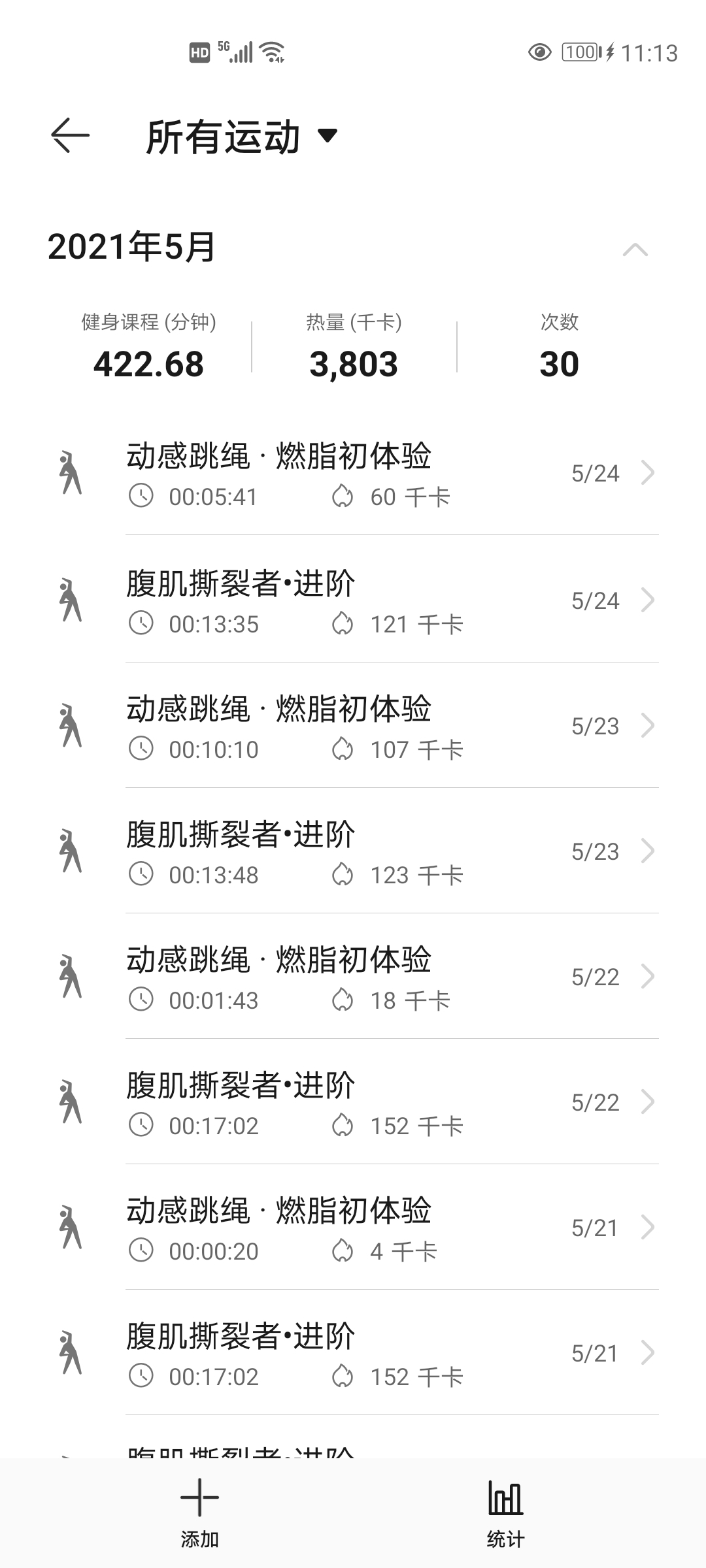 Screenshot_20210524_231328_com.huawei.health.jpg
