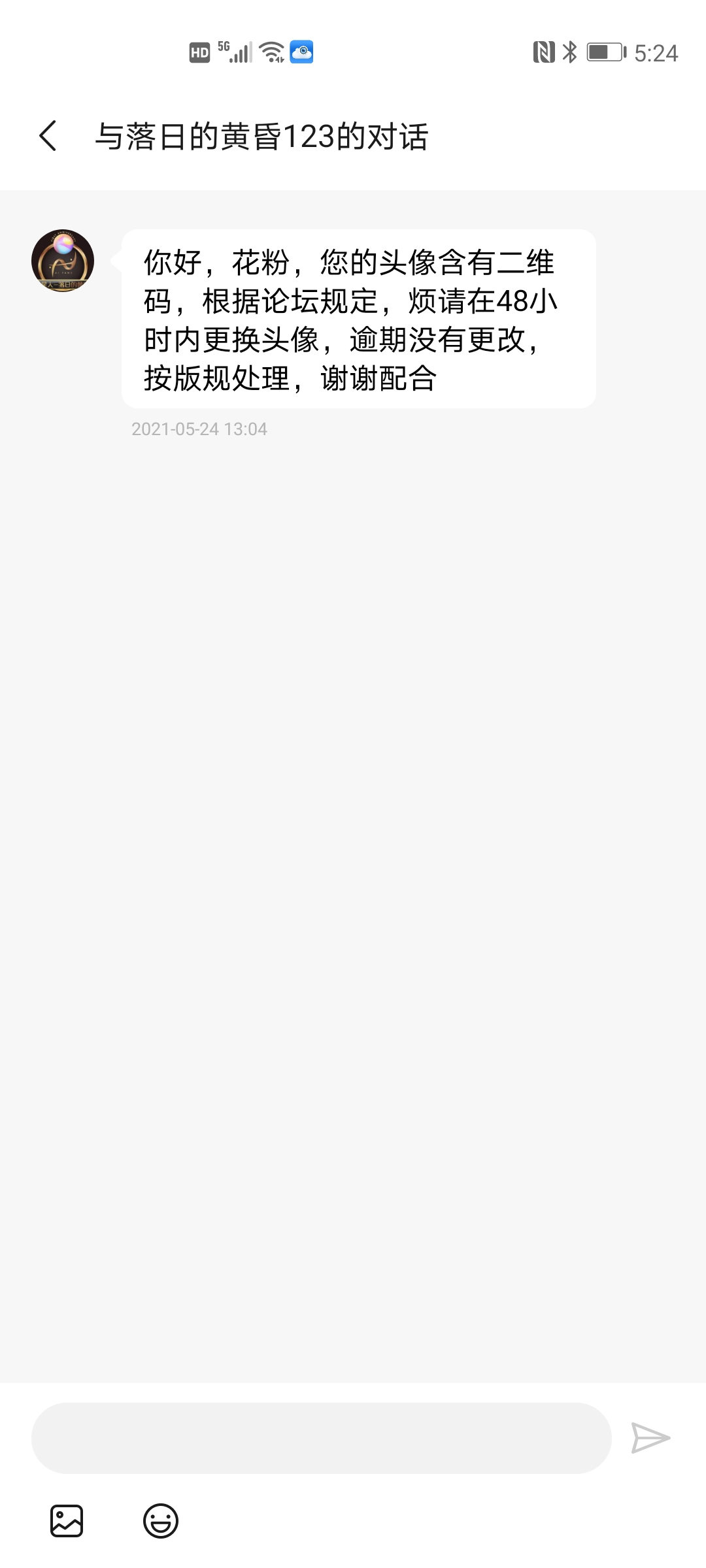 Screenshot_20210525_052427_com.huawei.fans.jpg