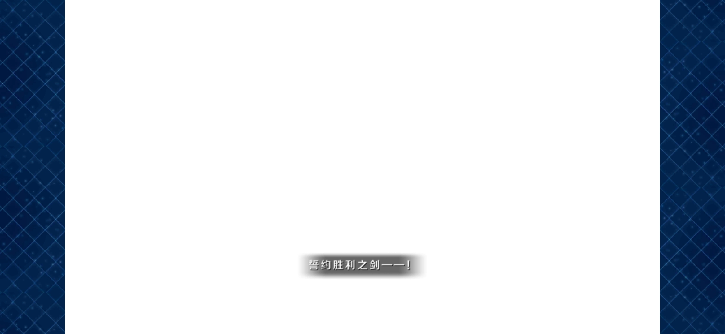 Screenshot_20210525_092635_com.bilibili.fatego.jpg