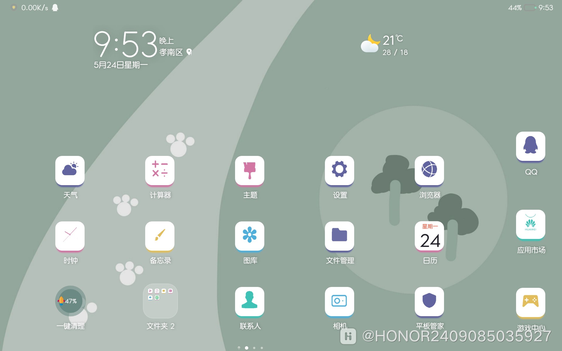Screenshot_20210524_215350.jpg