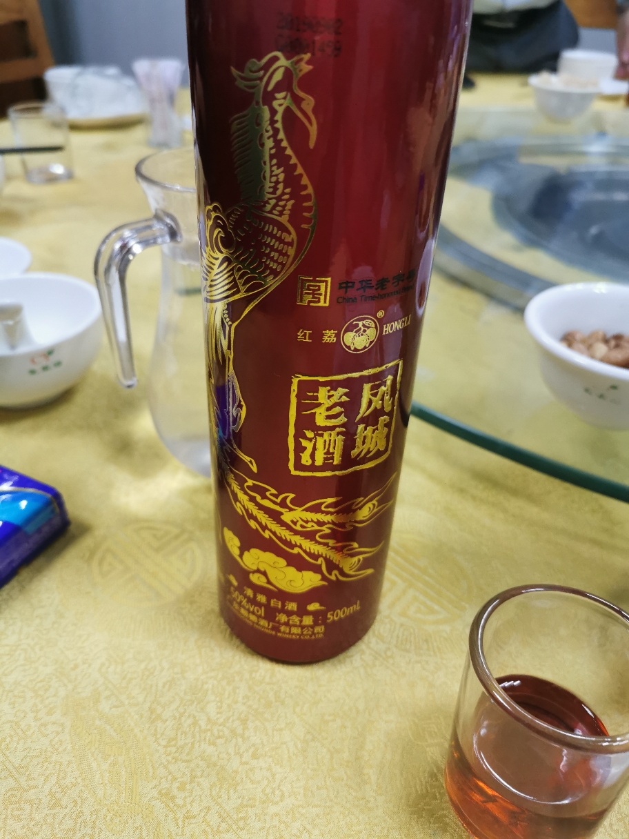 IMG_20191029_181955.jpg
