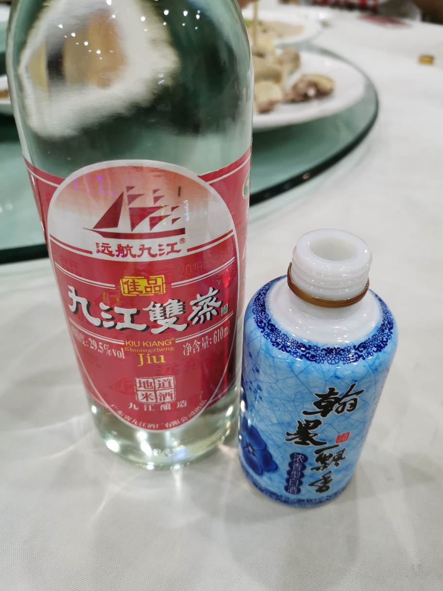IMG_20191117_181244.jpg