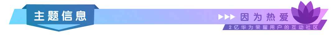 主题信息.png