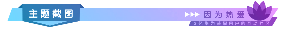 主题截图.png