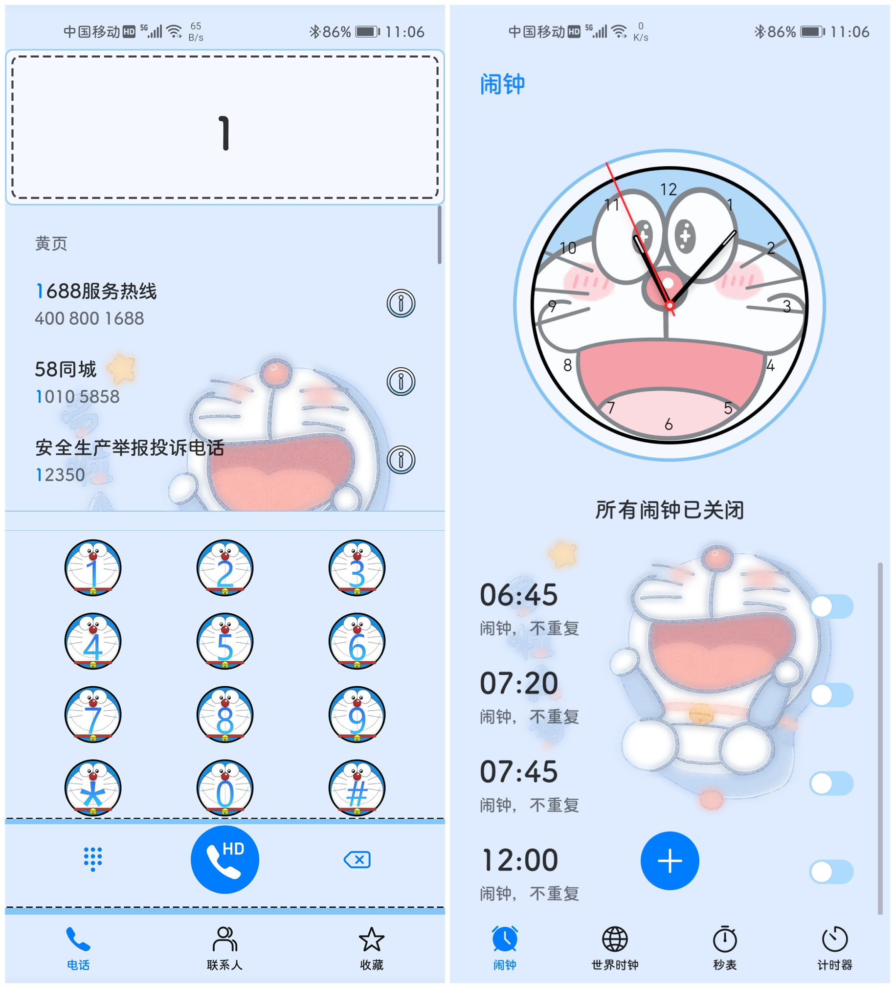 Screenshot_20210525_110650_com.huawei.contacts.jpg