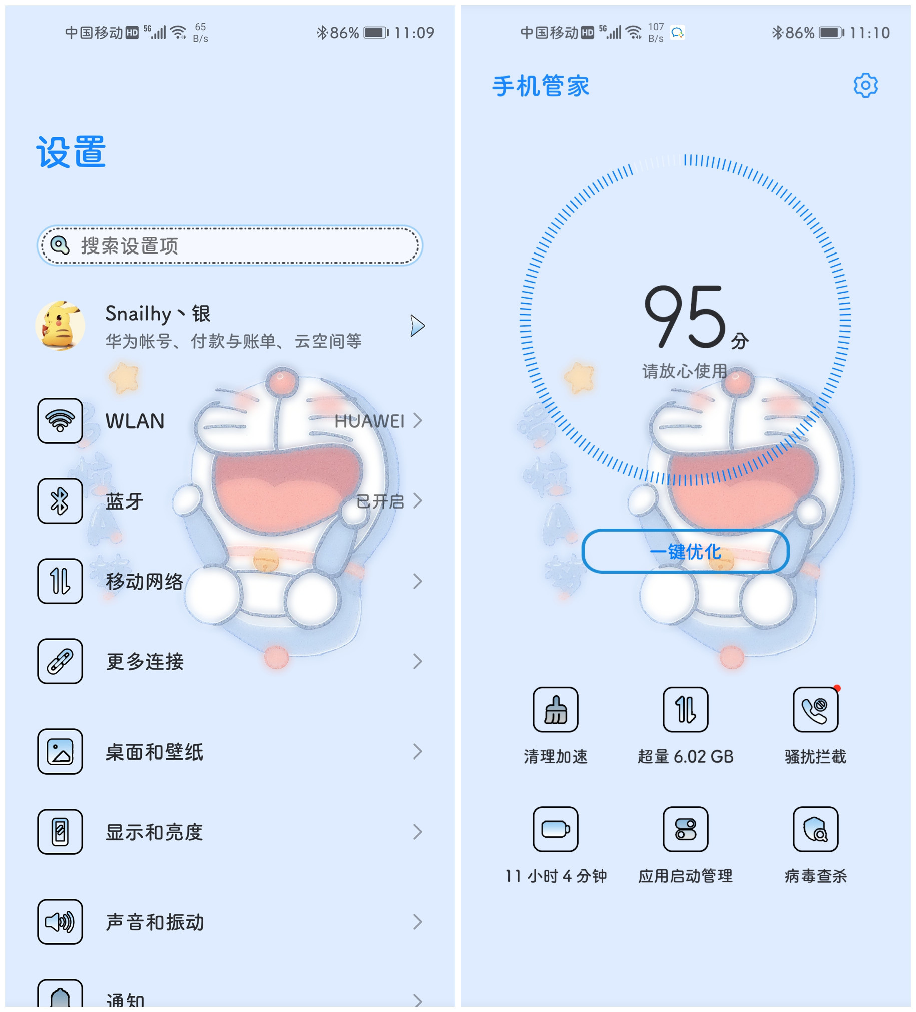 Screenshot_20210525_110951_com.android.settings.jpg