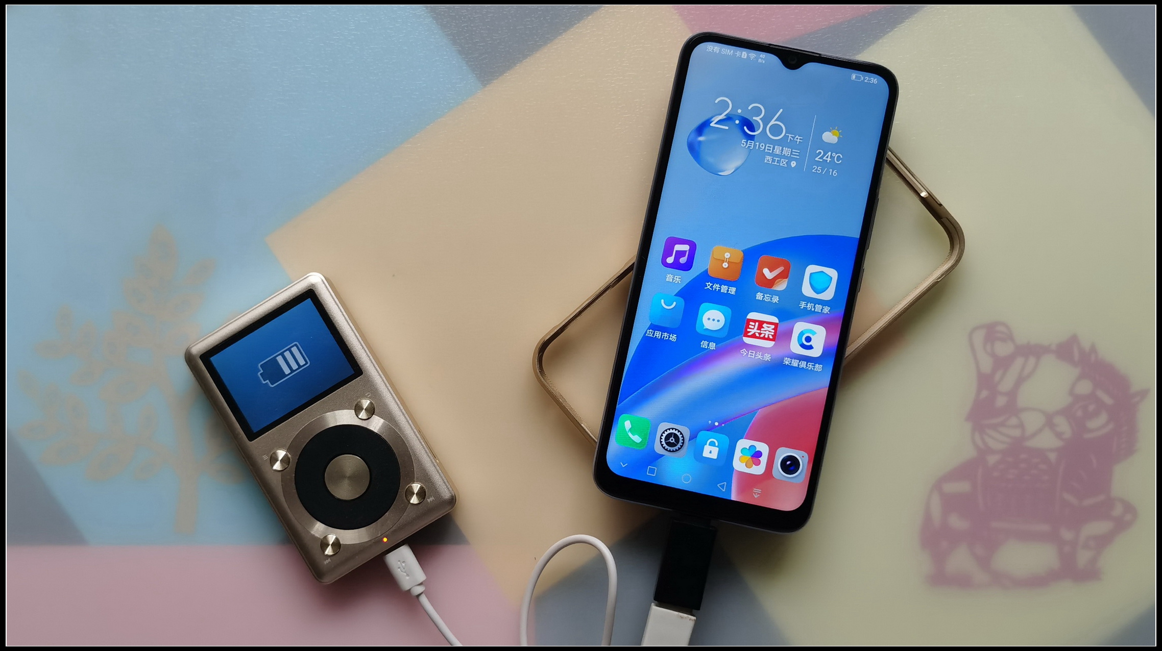 实用的荣耀play5t手机otg功能测试-系列之5 【老爷子评测】-荣耀