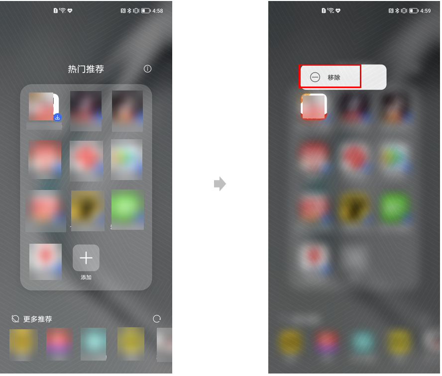 关闭精品应用&热门推荐.PNG