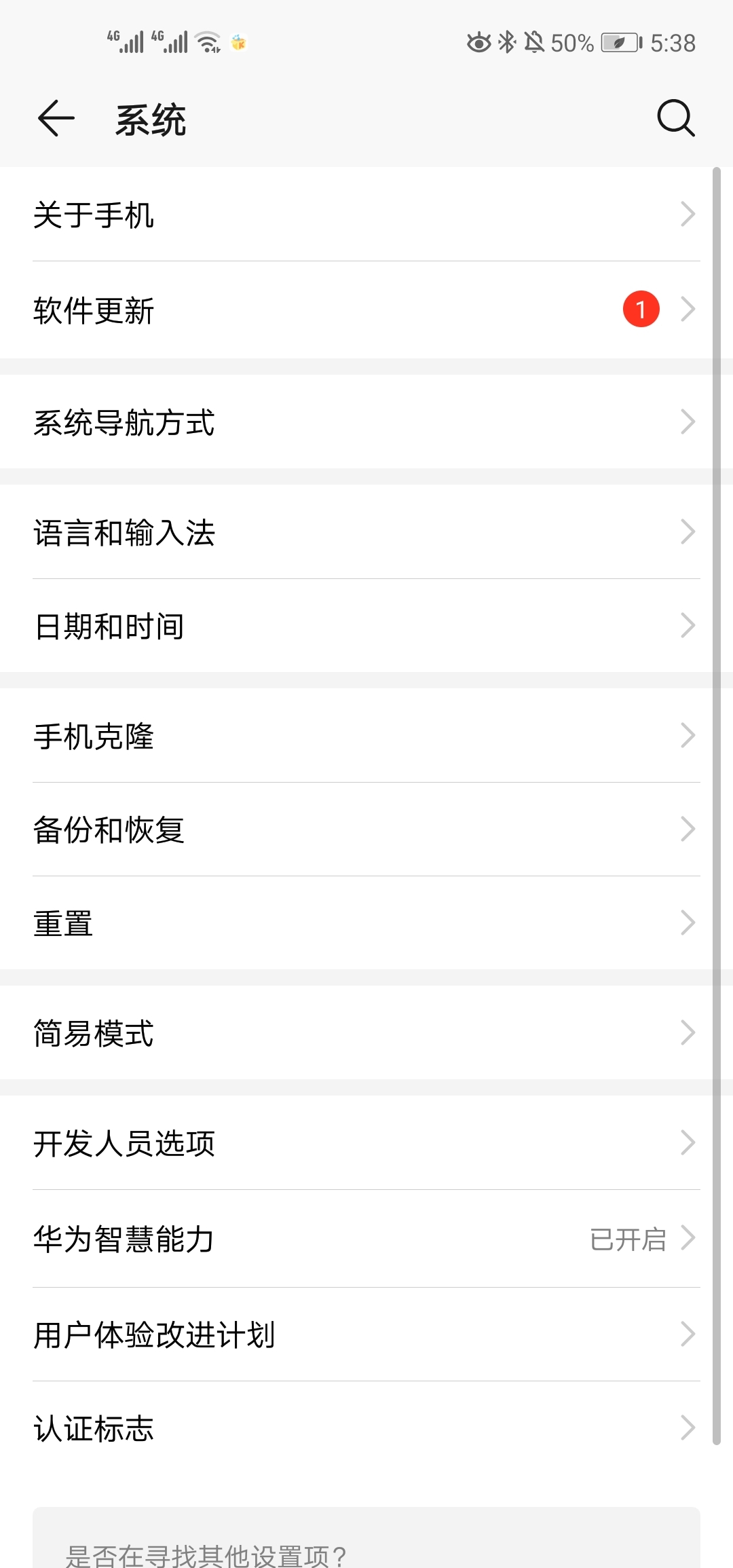 Screenshot_20210525_173818_com.android.settings.jpg