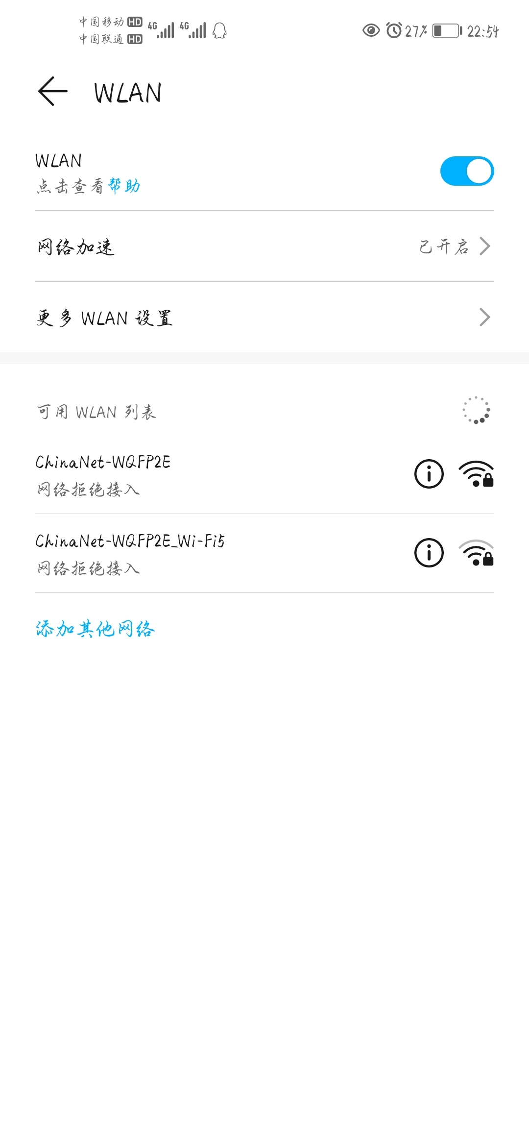 Screenshot_20210524_225433_com.android.settings.jpg