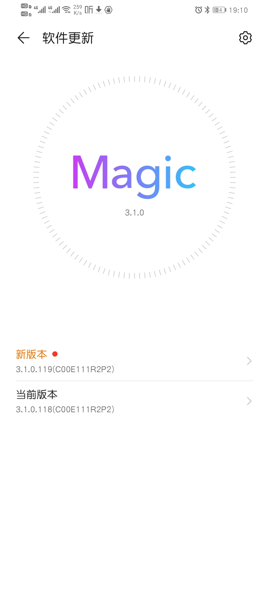 Screenshot_20210525_191021_com.huawei.android.hwouc.jpg