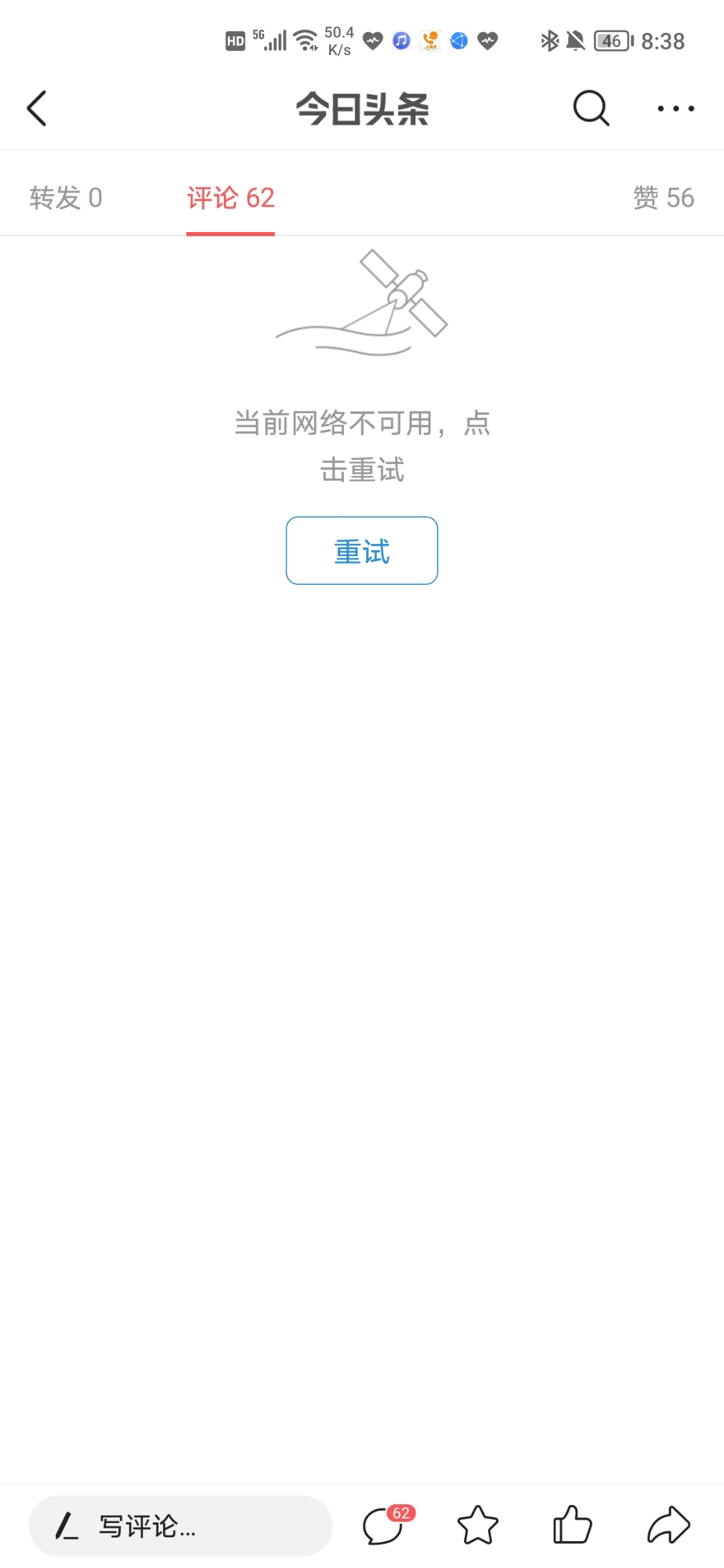 Screenshot_20210516_203841.jpg
