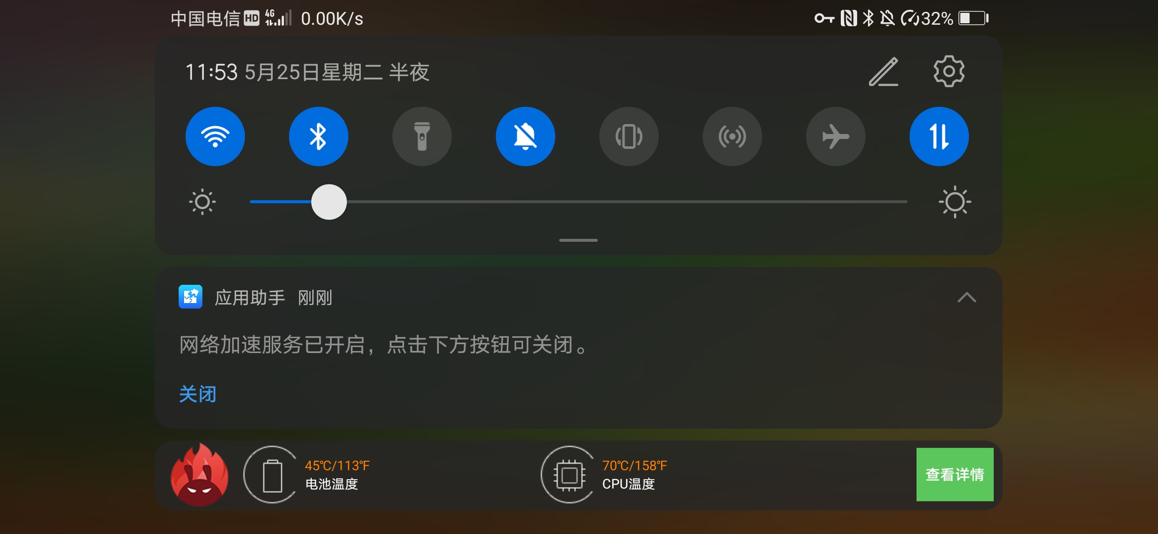 Screenshot_20210525_235306_com.tencent.tmgp.sgame.jpg