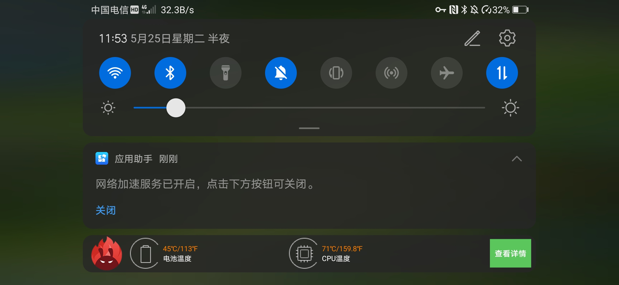 Screenshot_20210525_235325_com.tencent.tmgp.sgame.jpg