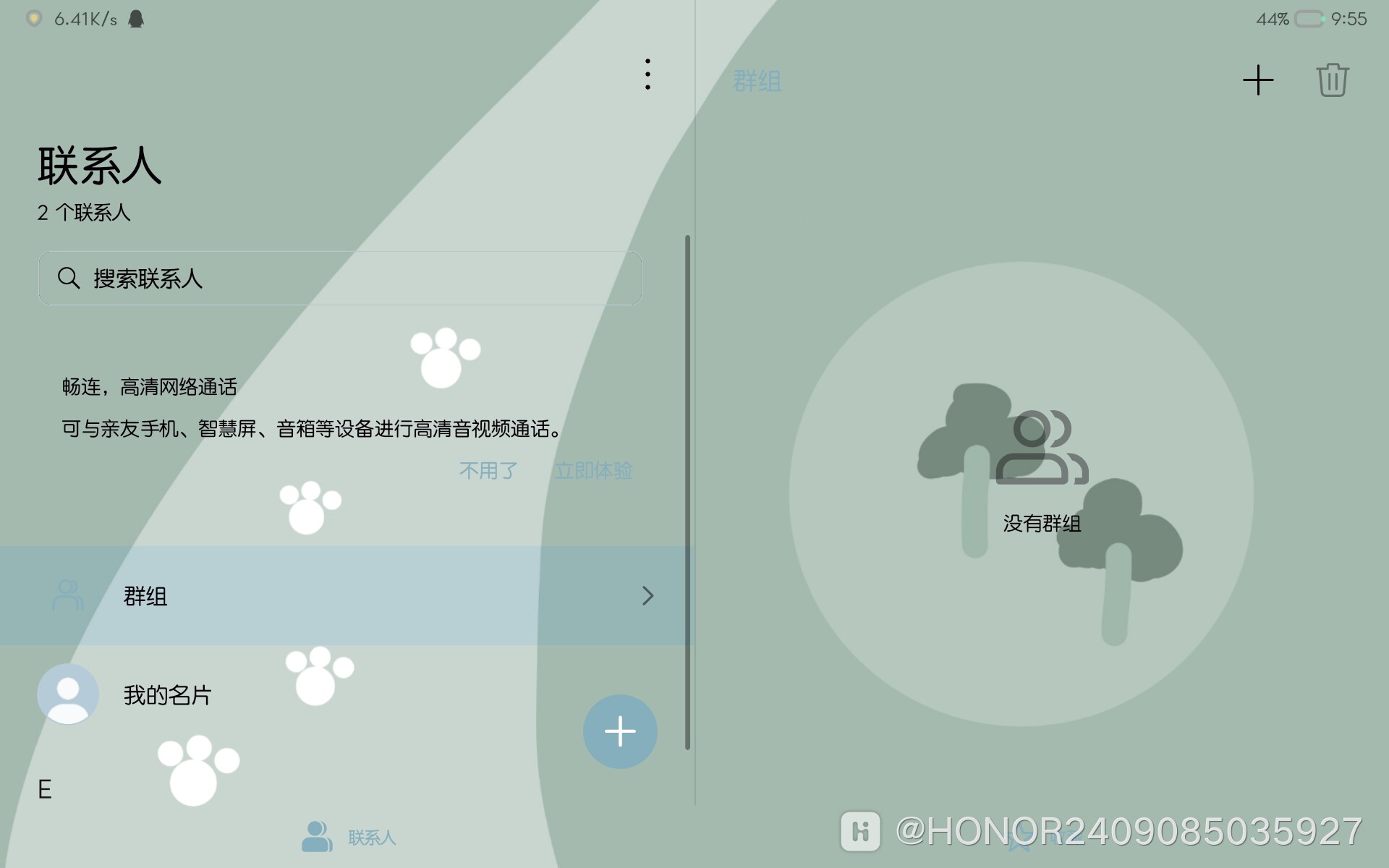 Screenshot_20210524_215525.jpg