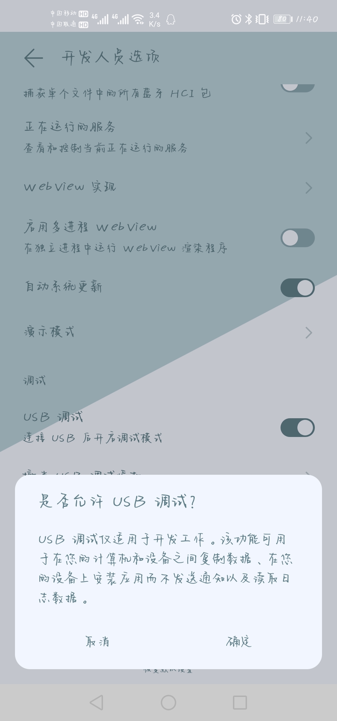 Screenshot_20210526_114049_com.android.settings.jpg