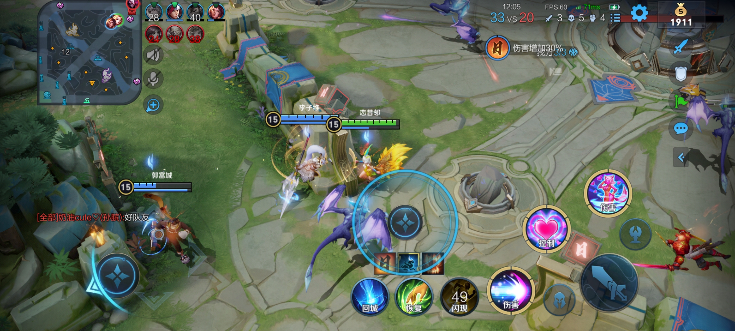 Screenshot_20210525_223723_com.tencent.tmgp.sgame.jpg