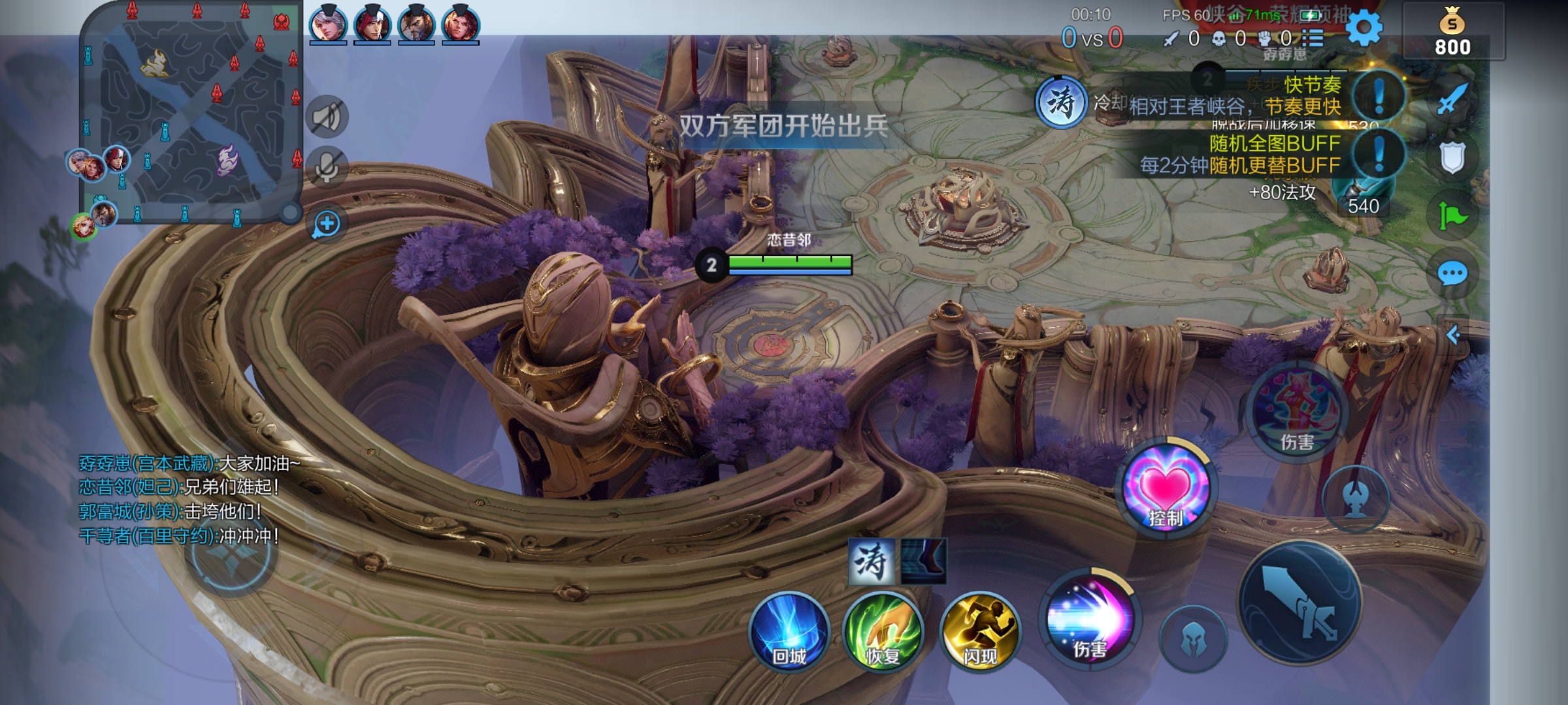 Screenshot_20210525_222527_com.tencent.tmgp.sgame.jpg