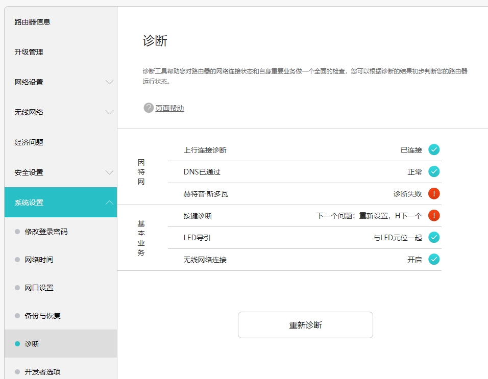 20210526200312(1).png