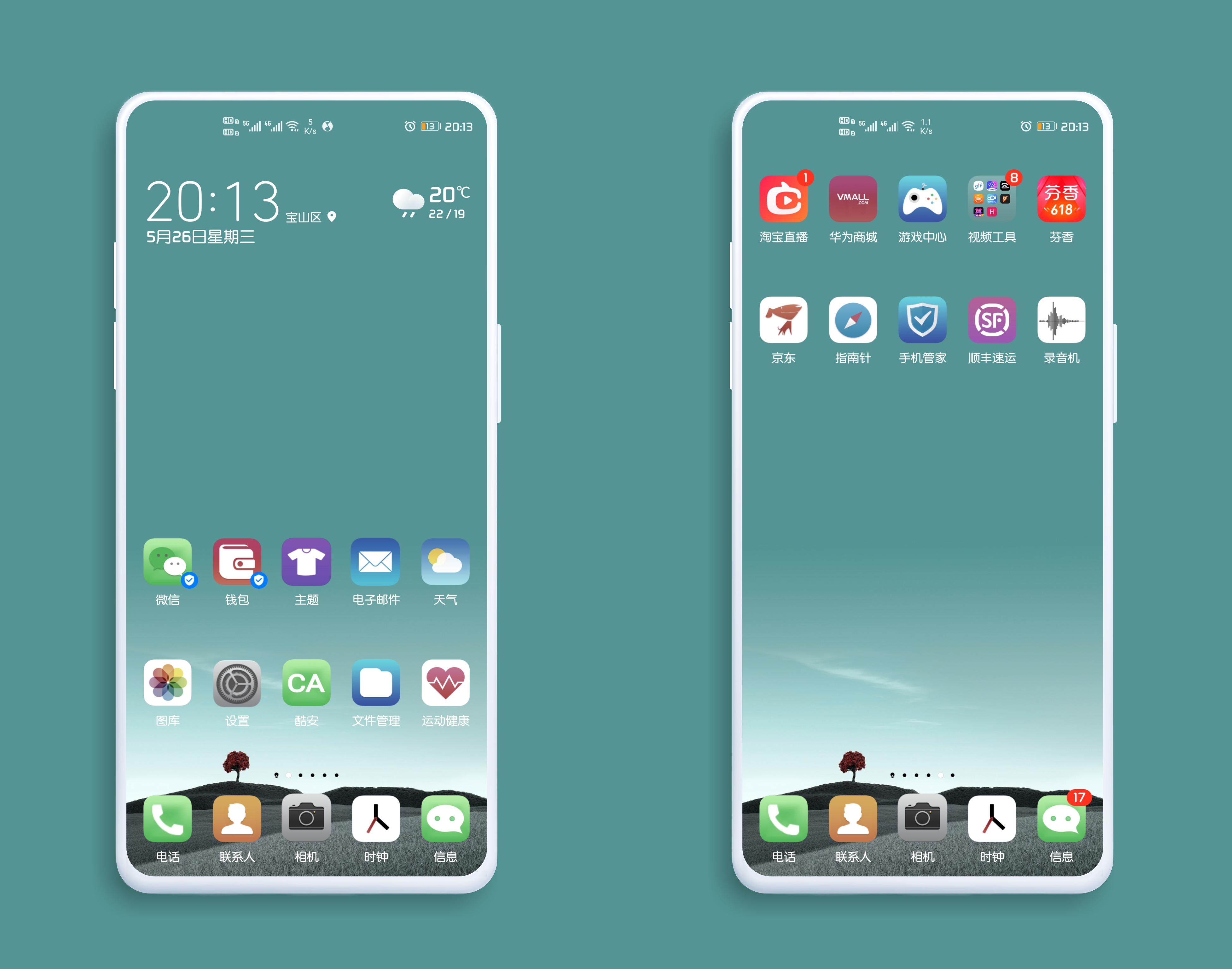 HiShoot_20210526_205443.png