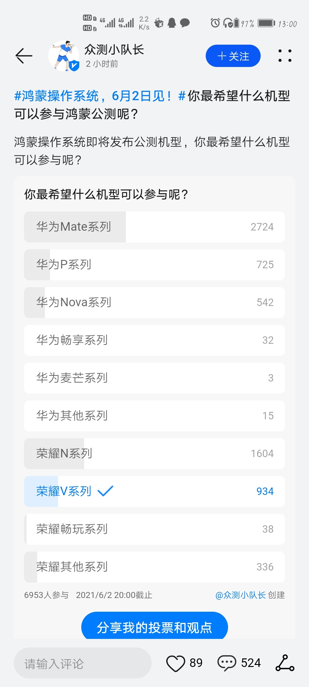 Screenshot_20210527_130019_com.huawei.mycenter.jpg