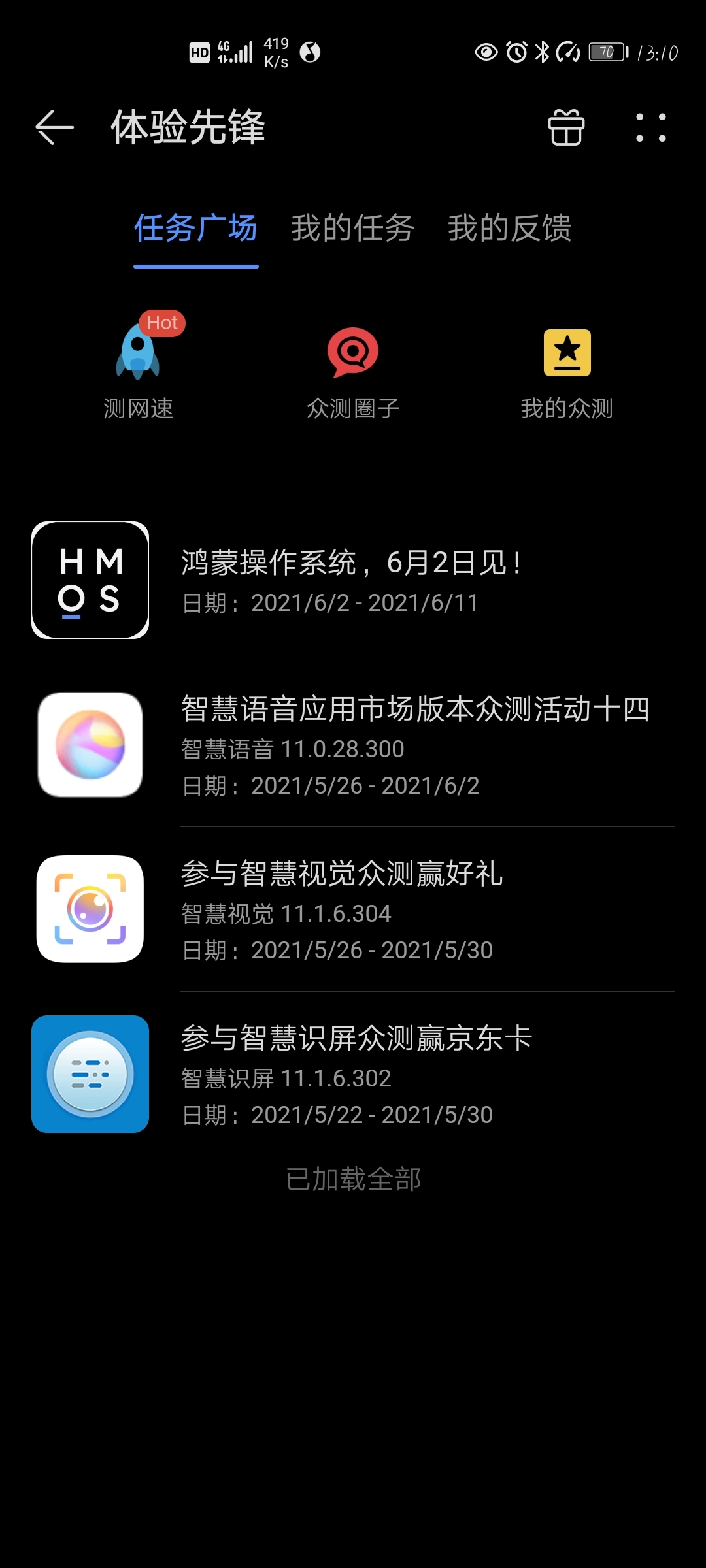 Screenshot_20210527_131050_com.huawei.mycenter.jpg