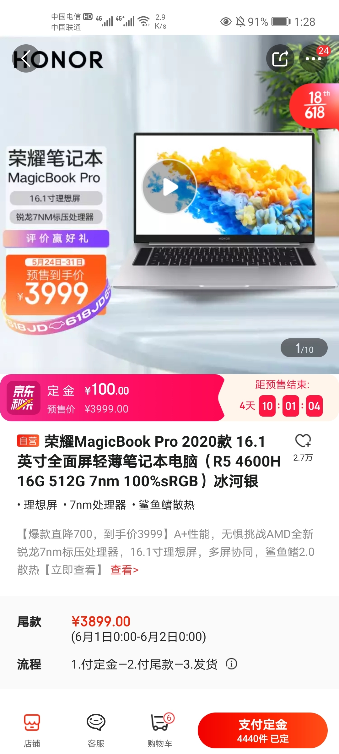 Screenshot_20210527_132855_com.jingdong.app.mall.jpg